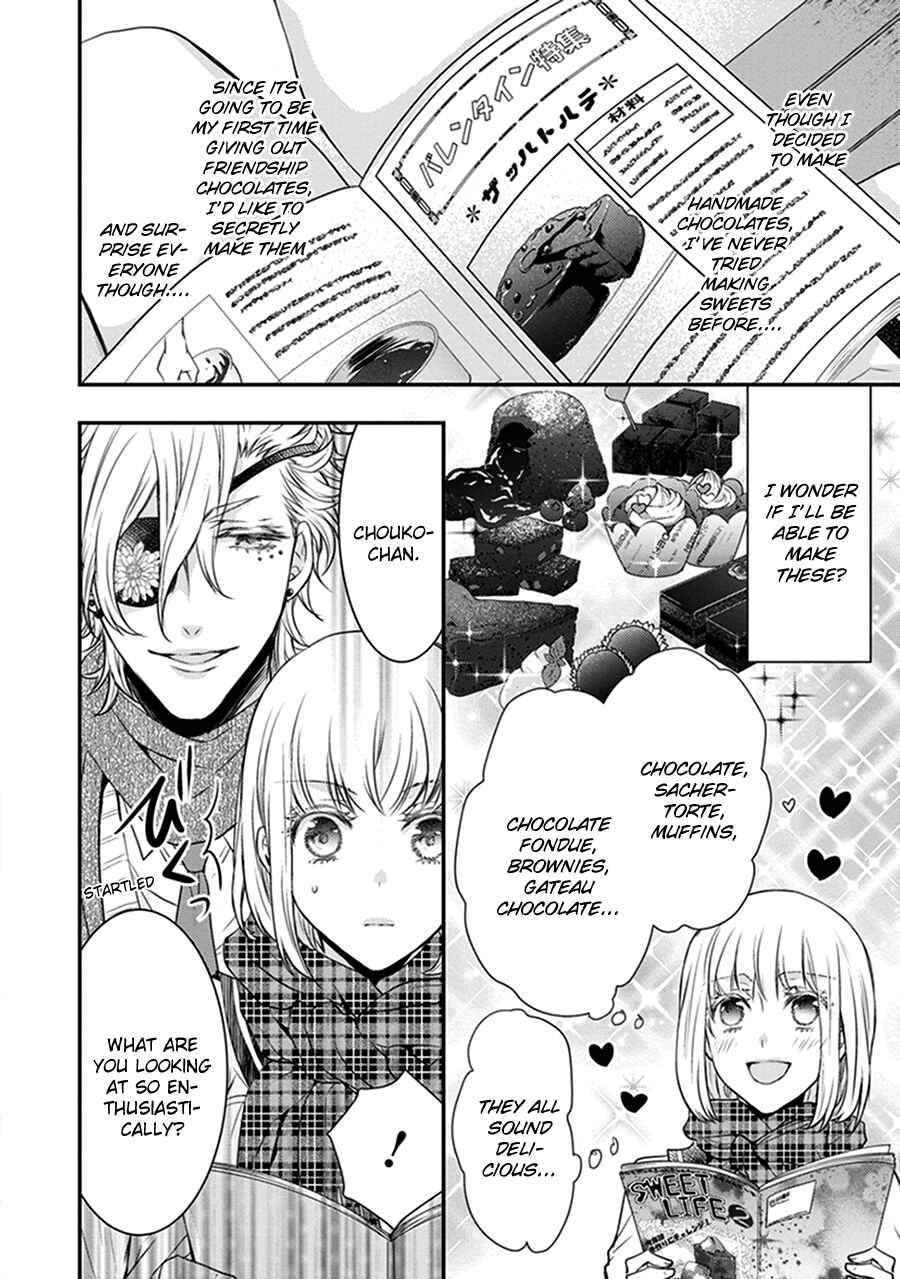 Page 6 Chapter 16 Shinobi Shijuusou