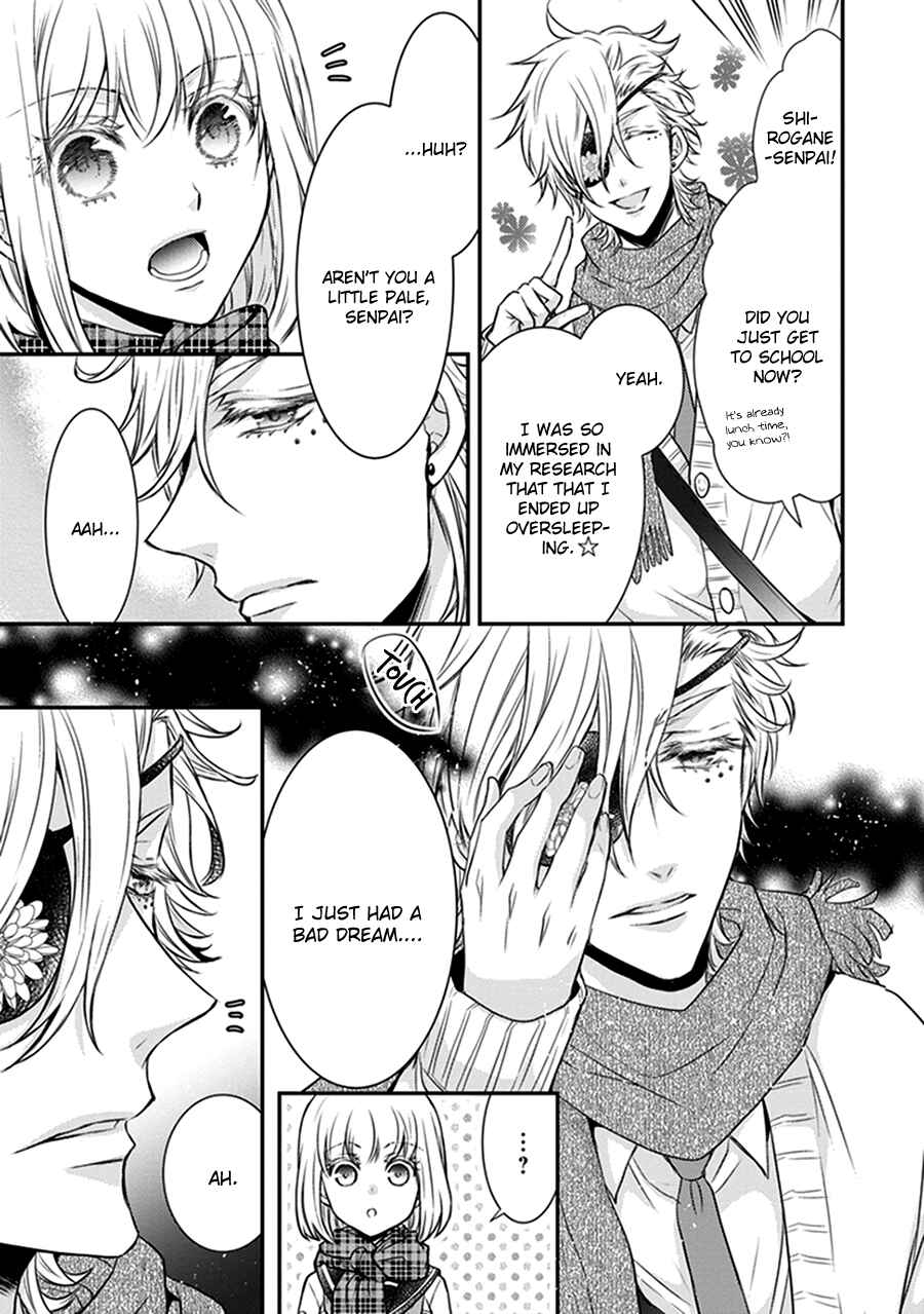 Page 7 Chapter 16 Shinobi Shijuusou