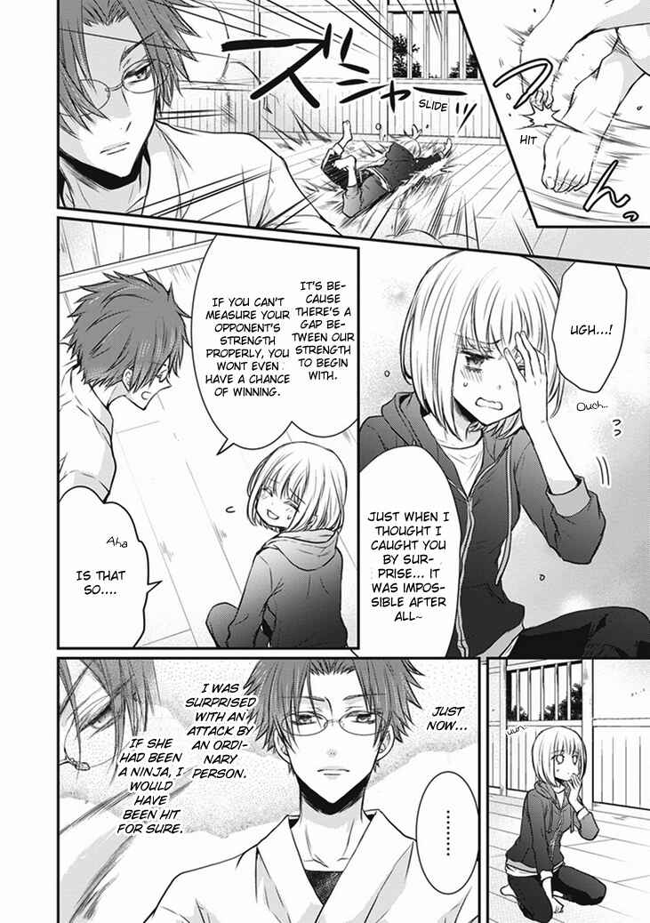 Page 12 Chapter 7 Shinobi Shijuusou