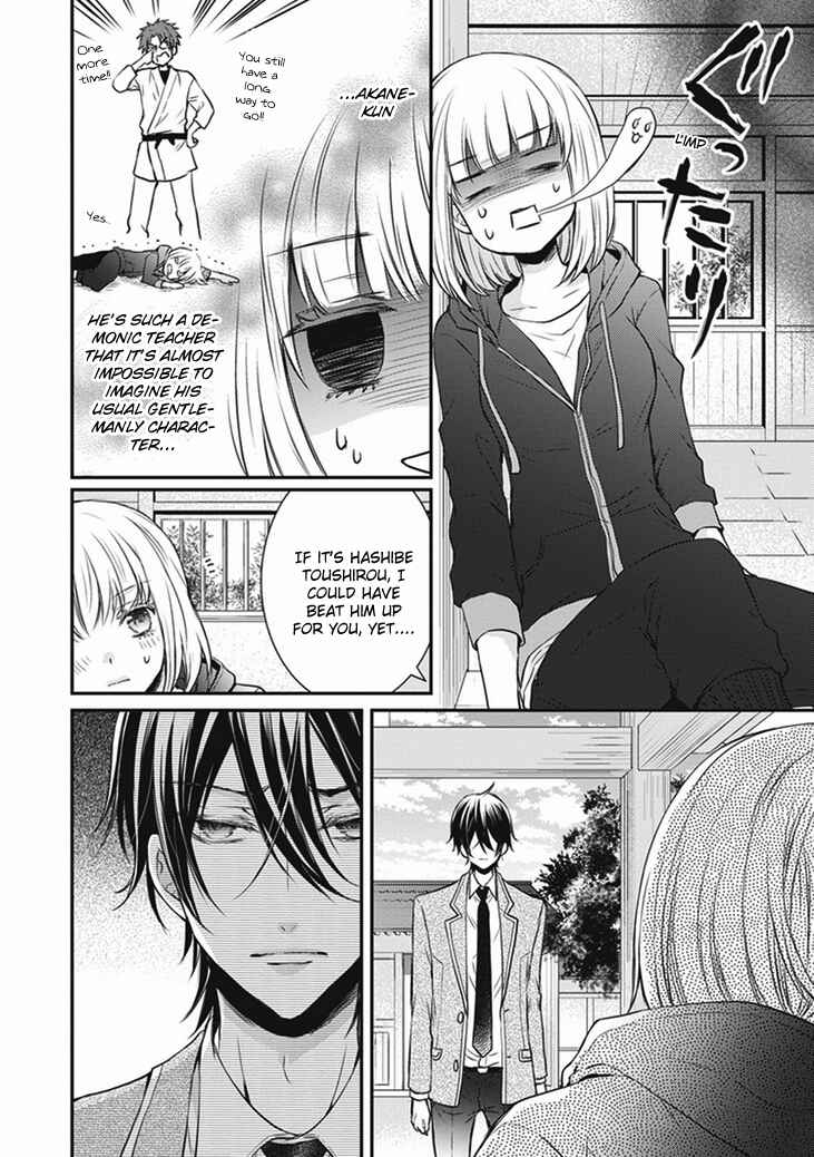 Page 14 Chapter 7 Shinobi Shijuusou