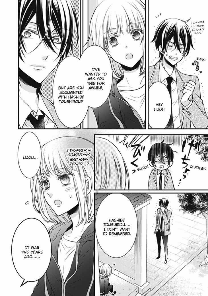 Page 16 Chapter 7 Shinobi Shijuusou