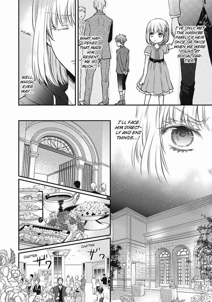 Page 20 Chapter 7 Shinobi Shijuusou