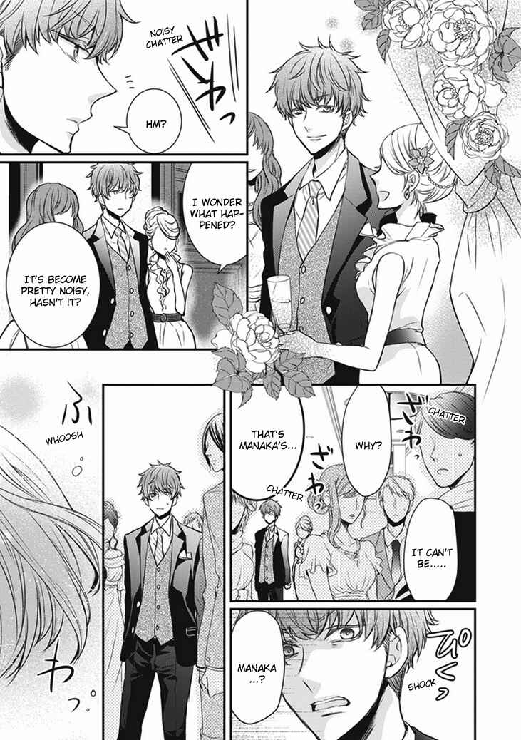 Page 21 Chapter 7 Shinobi Shijuusou