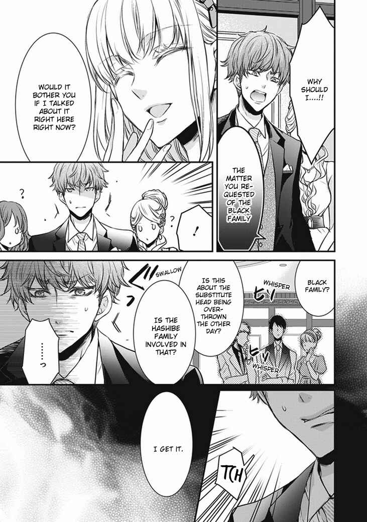 Page 26 Chapter 7 Shinobi Shijuusou