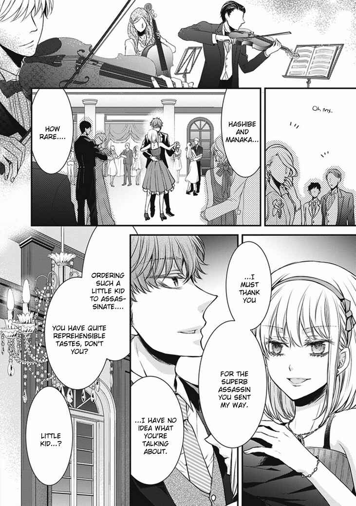 Page 27 Chapter 7 Shinobi Shijuusou