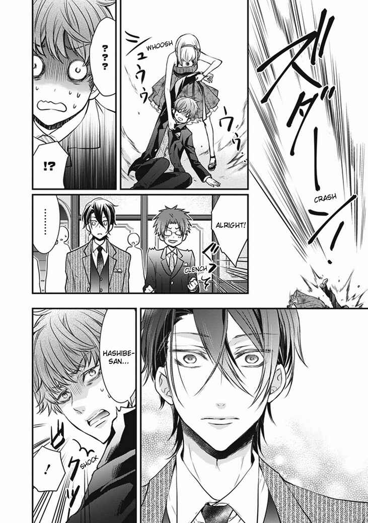 Page 35 Chapter 7 Shinobi Shijuusou