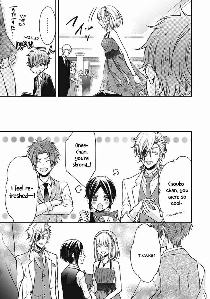 Page 38 Chapter 7 Shinobi Shijuusou