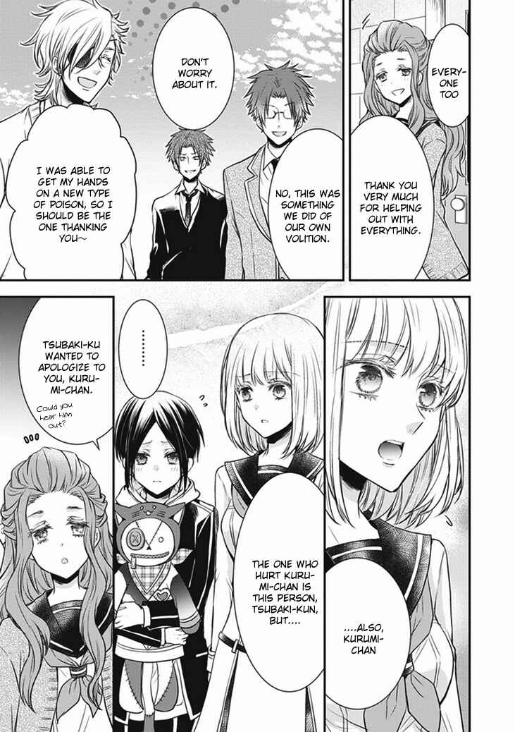 Page 45 Chapter 7 Shinobi Shijuusou