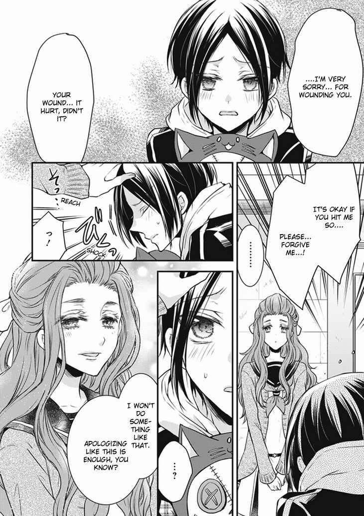 Page 46 Chapter 7 Shinobi Shijuusou