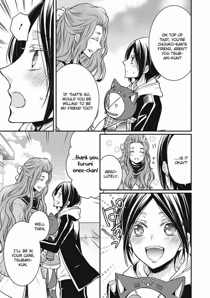 Page 47 Chapter 7 Shinobi Shijuusou