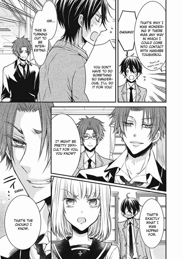 Page 7 Chapter 7 Shinobi Shijuusou