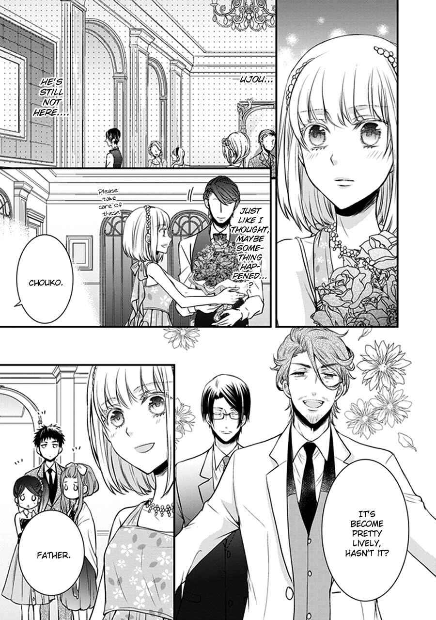 Page 11 Chapter 14 Shinobi Shijuusou