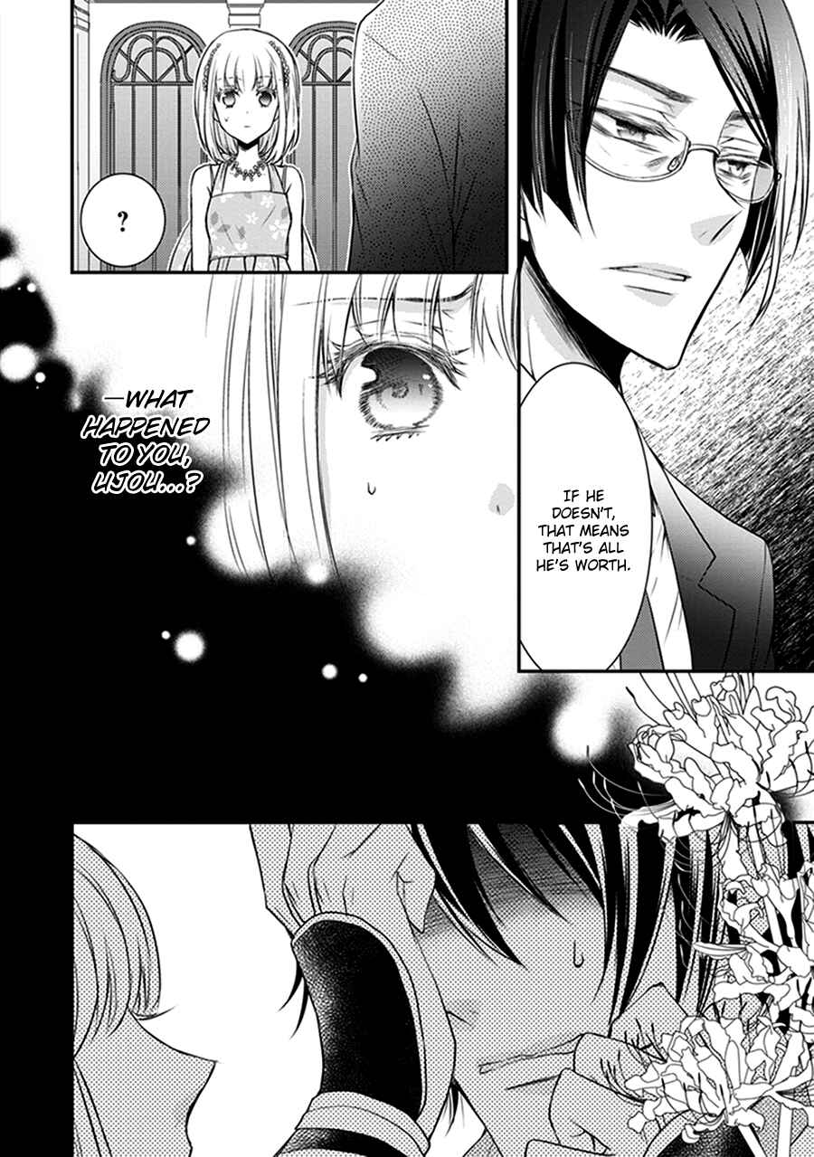 Page 16 Chapter 14 Shinobi Shijuusou