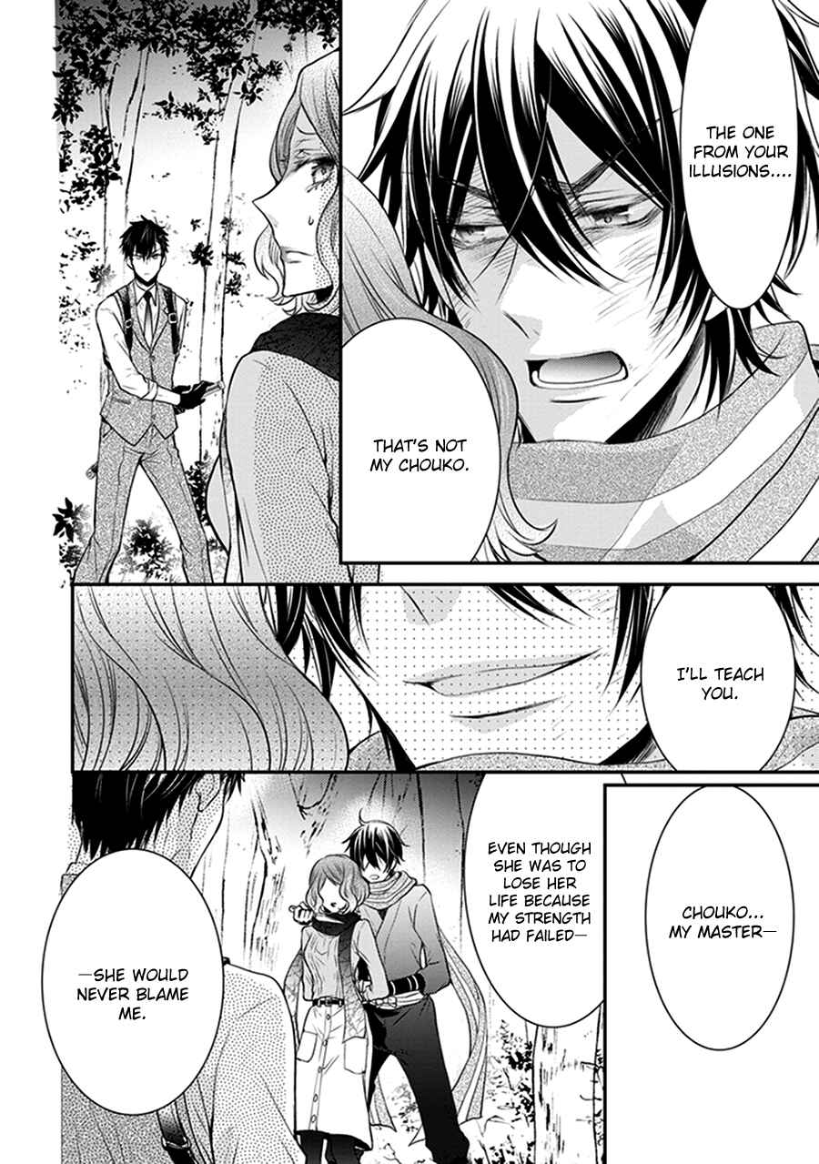 Page 24 Chapter 14 Shinobi Shijuusou