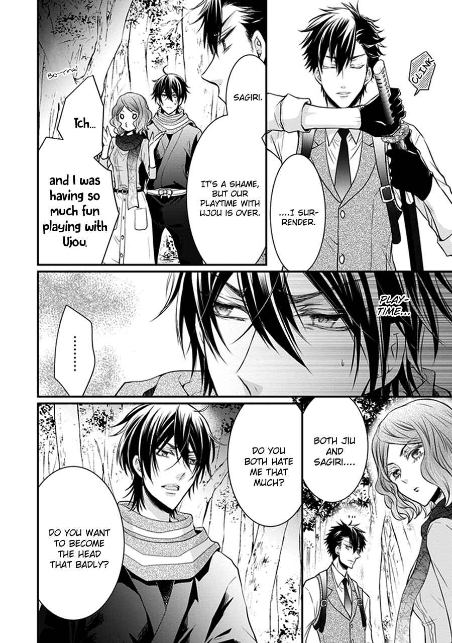 Page 35 Chapter 14 Shinobi Shijuusou