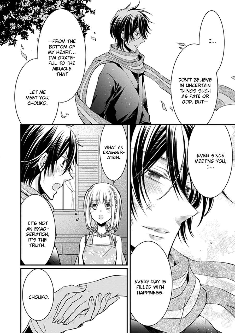 Page 47 Chapter 14 Shinobi Shijuusou