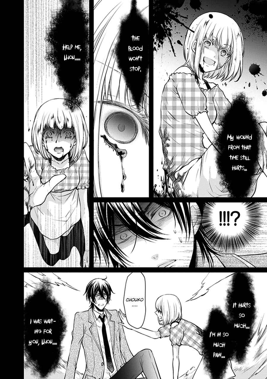 Page 6 Chapter 14 Shinobi Shijuusou