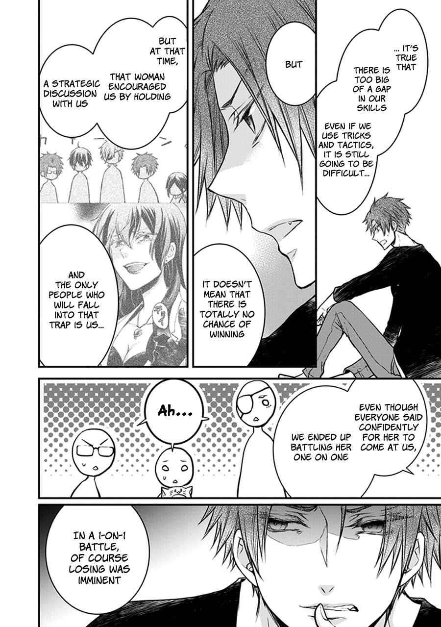 Page 13 Chapter 30 Shinobi Shijuusou