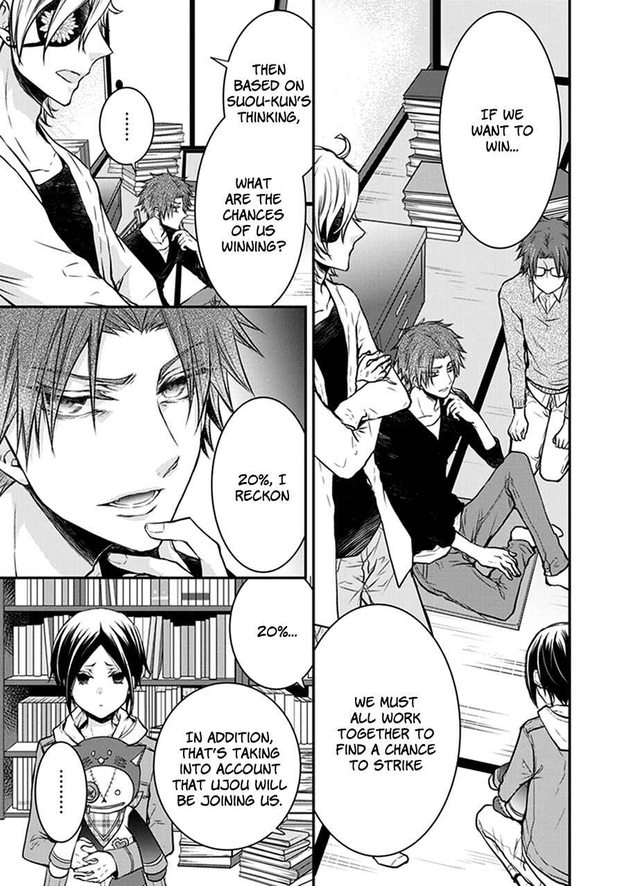 Page 14 Chapter 30 Shinobi Shijuusou