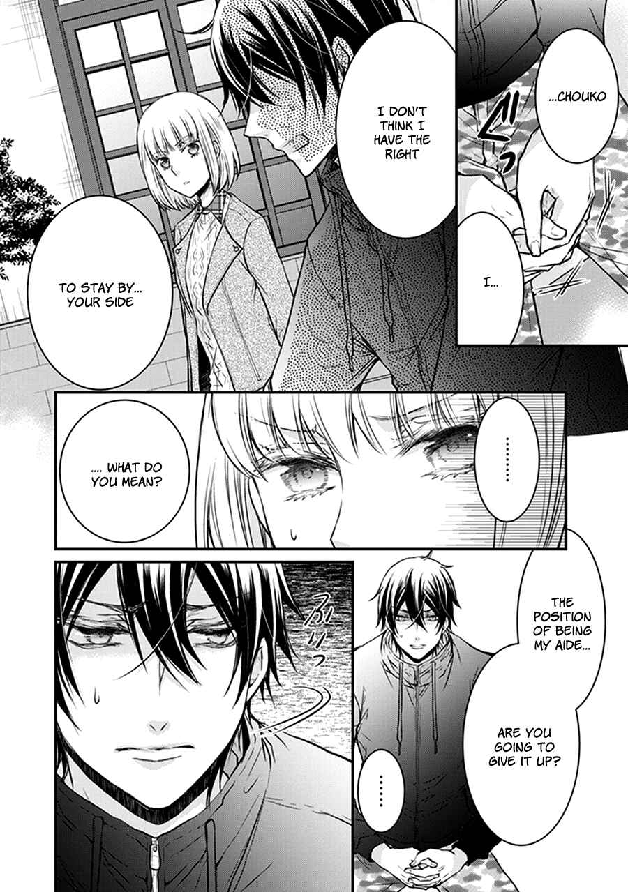 Page 19 Chapter 30 Shinobi Shijuusou