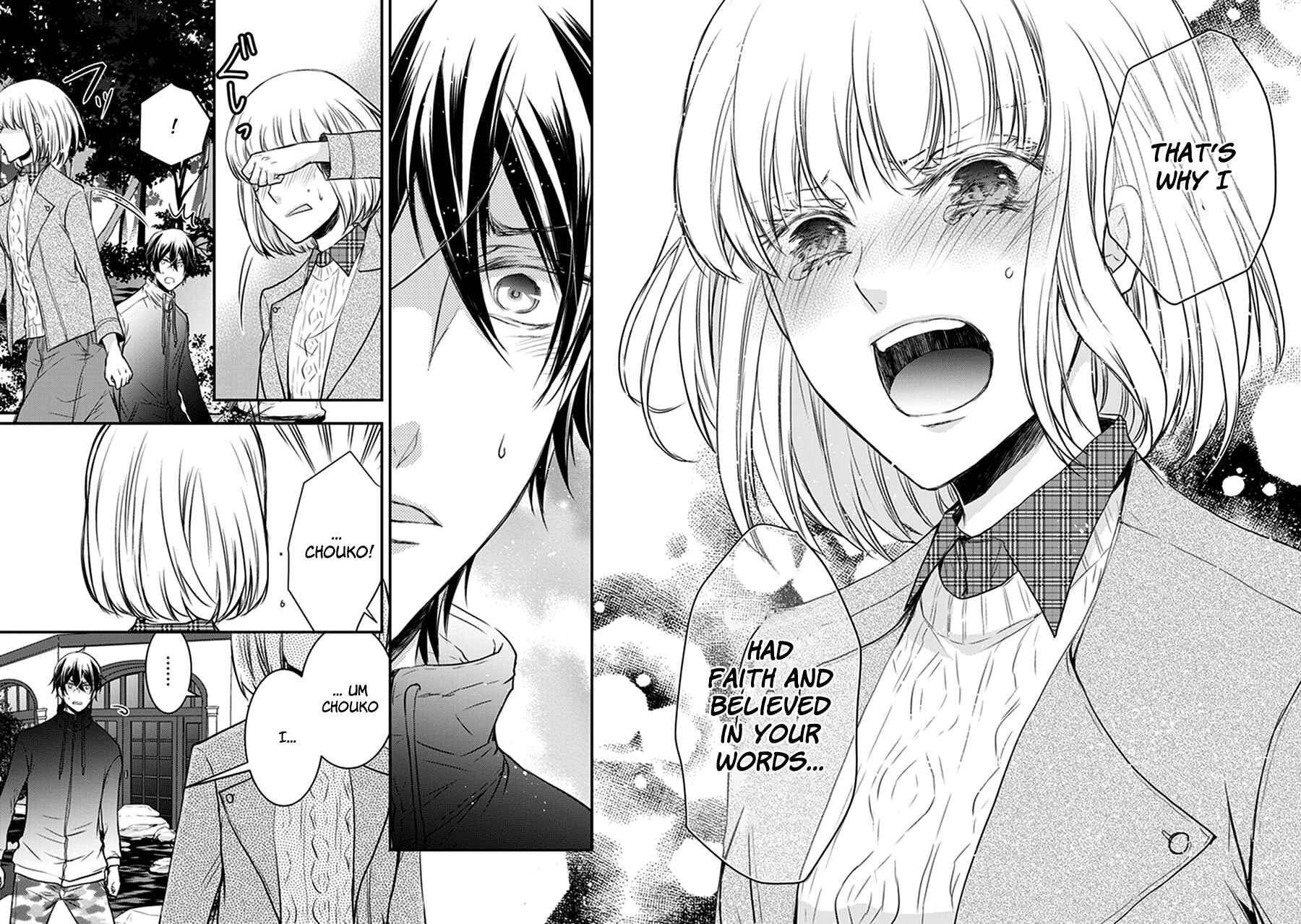 Page 26 Chapter 30 Shinobi Shijuusou