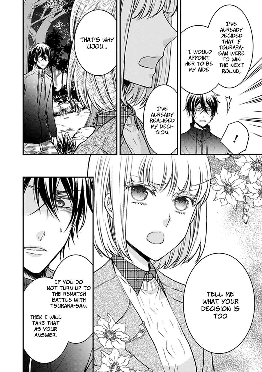 Page 27 Chapter 30 Shinobi Shijuusou