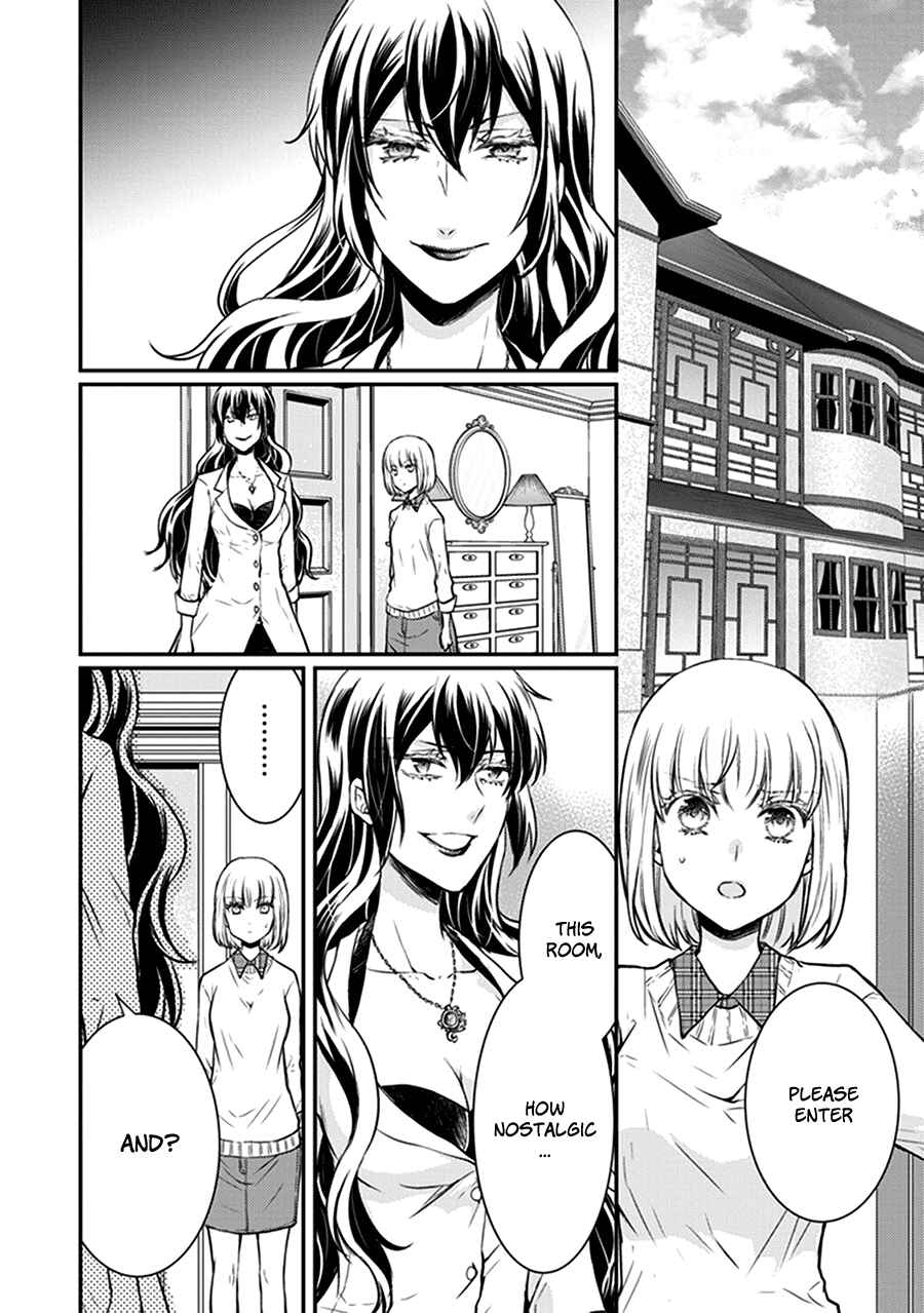 Page 3 Chapter 30 Shinobi Shijuusou