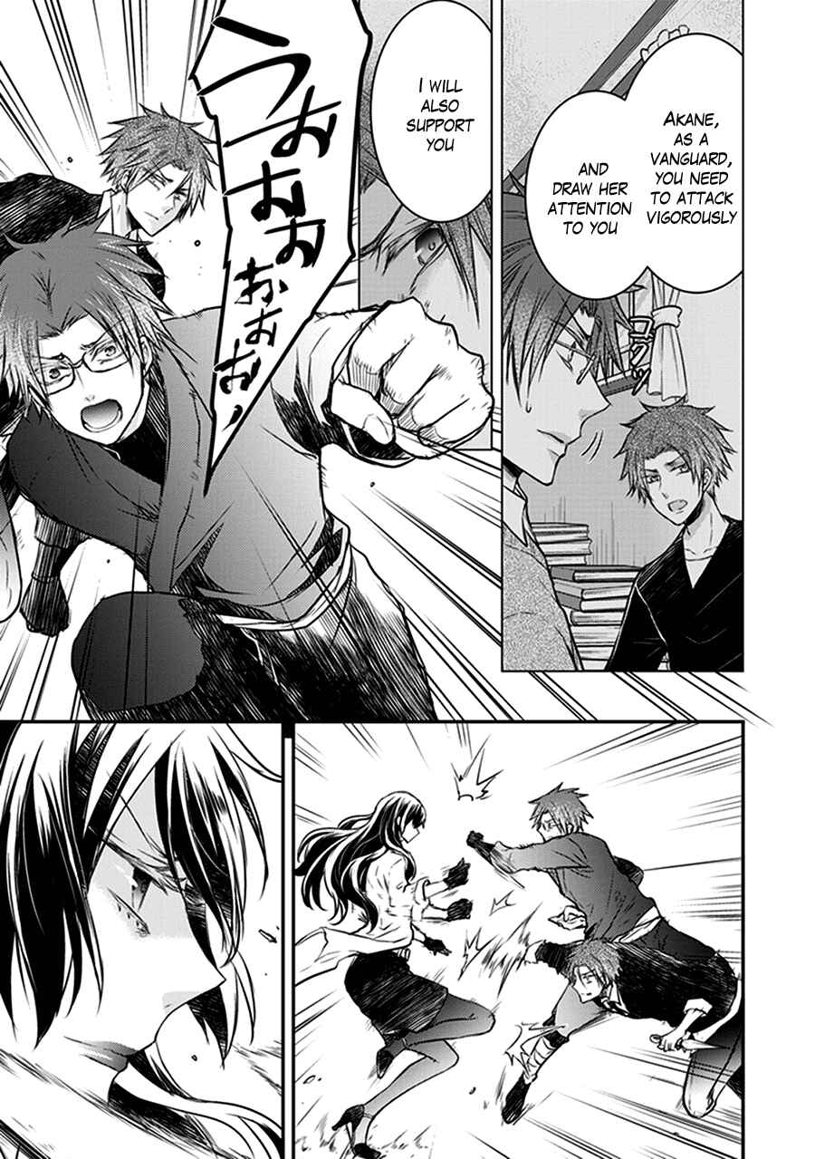 Page 32 Chapter 30 Shinobi Shijuusou