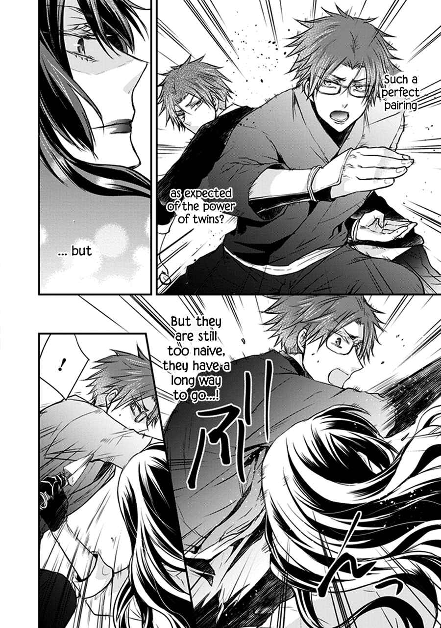 Page 33 Chapter 30 Shinobi Shijuusou