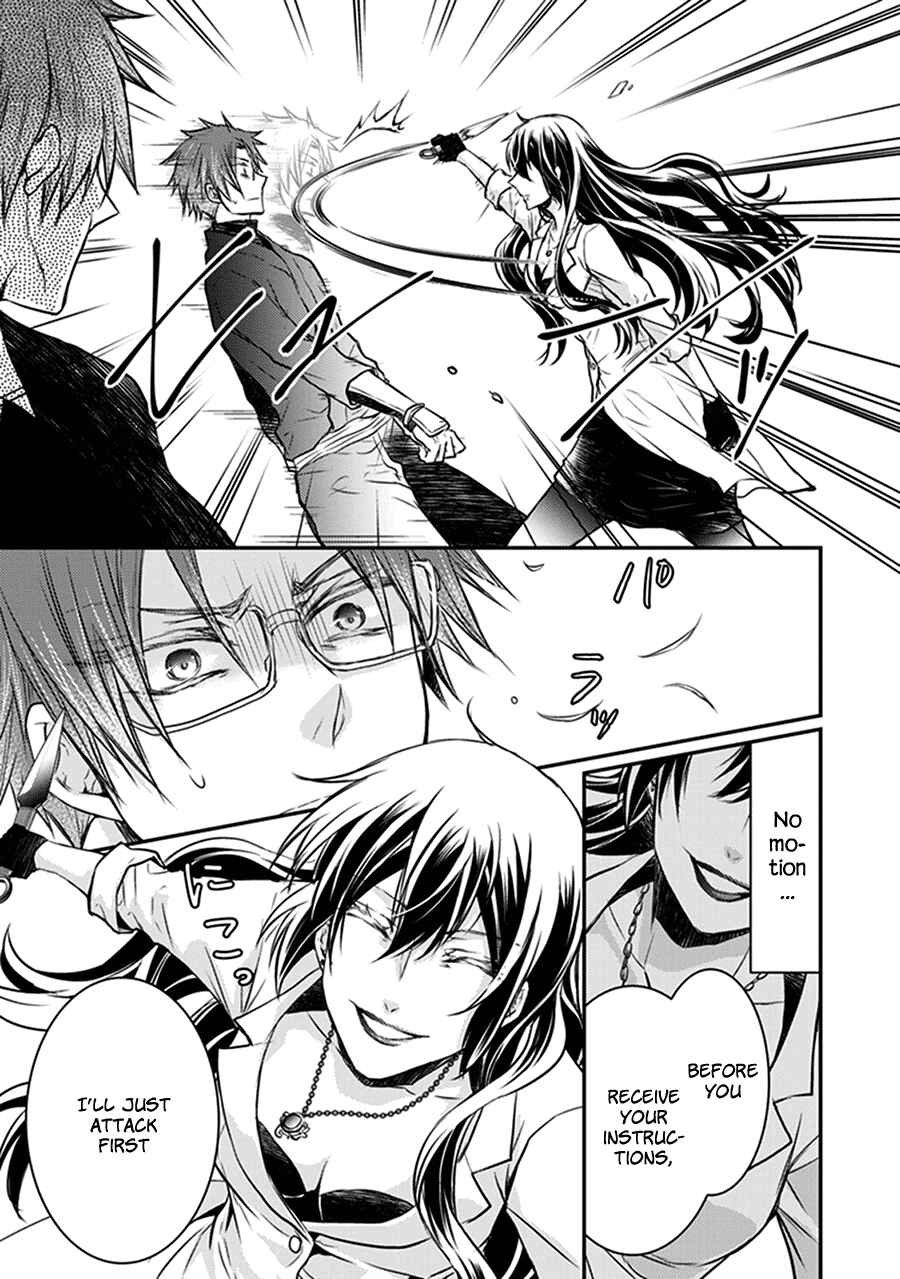 Page 38 Chapter 30 Shinobi Shijuusou