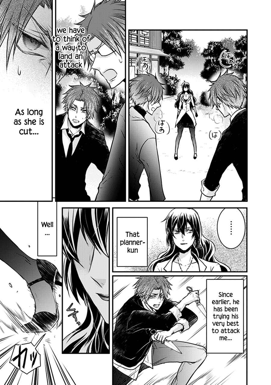 Page 40 Chapter 30 Shinobi Shijuusou