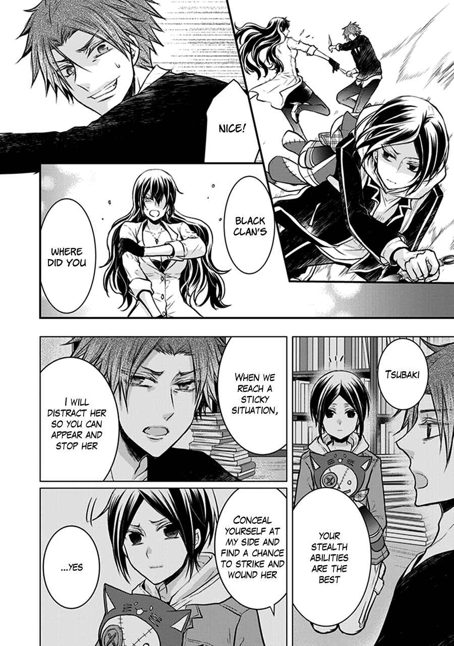 Page 47 Chapter 30 Shinobi Shijuusou