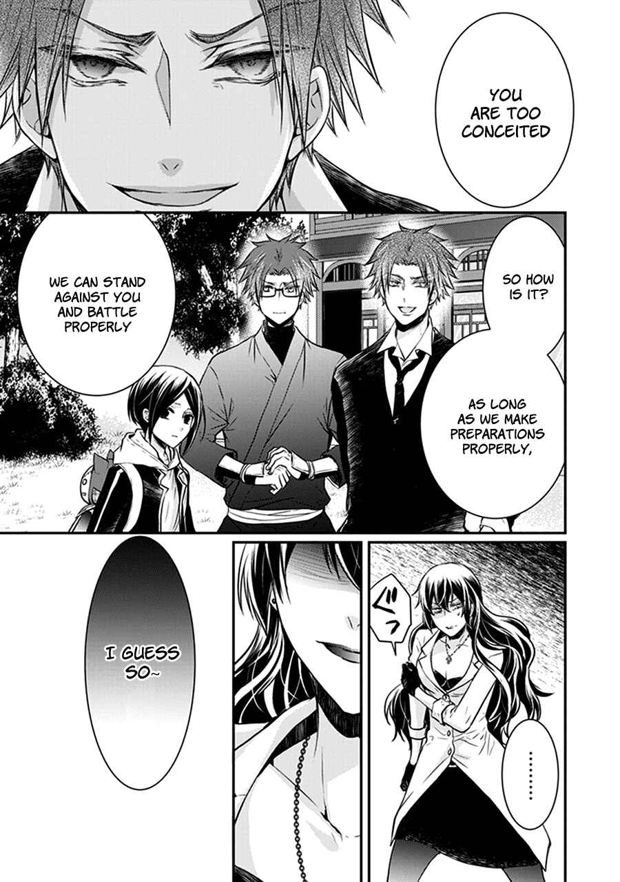 Page 48 Chapter 30 Shinobi Shijuusou