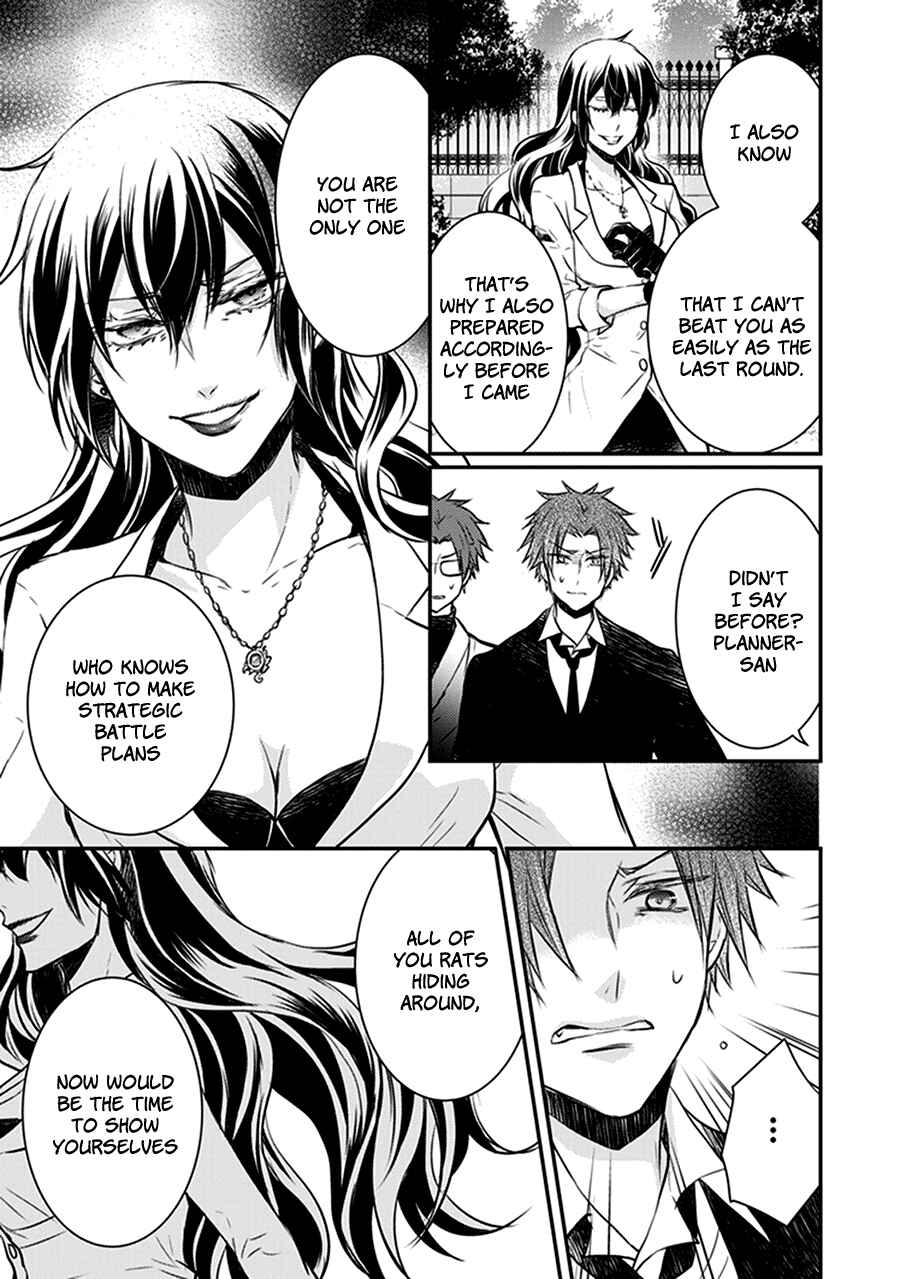 Page 50 Chapter 30 Shinobi Shijuusou