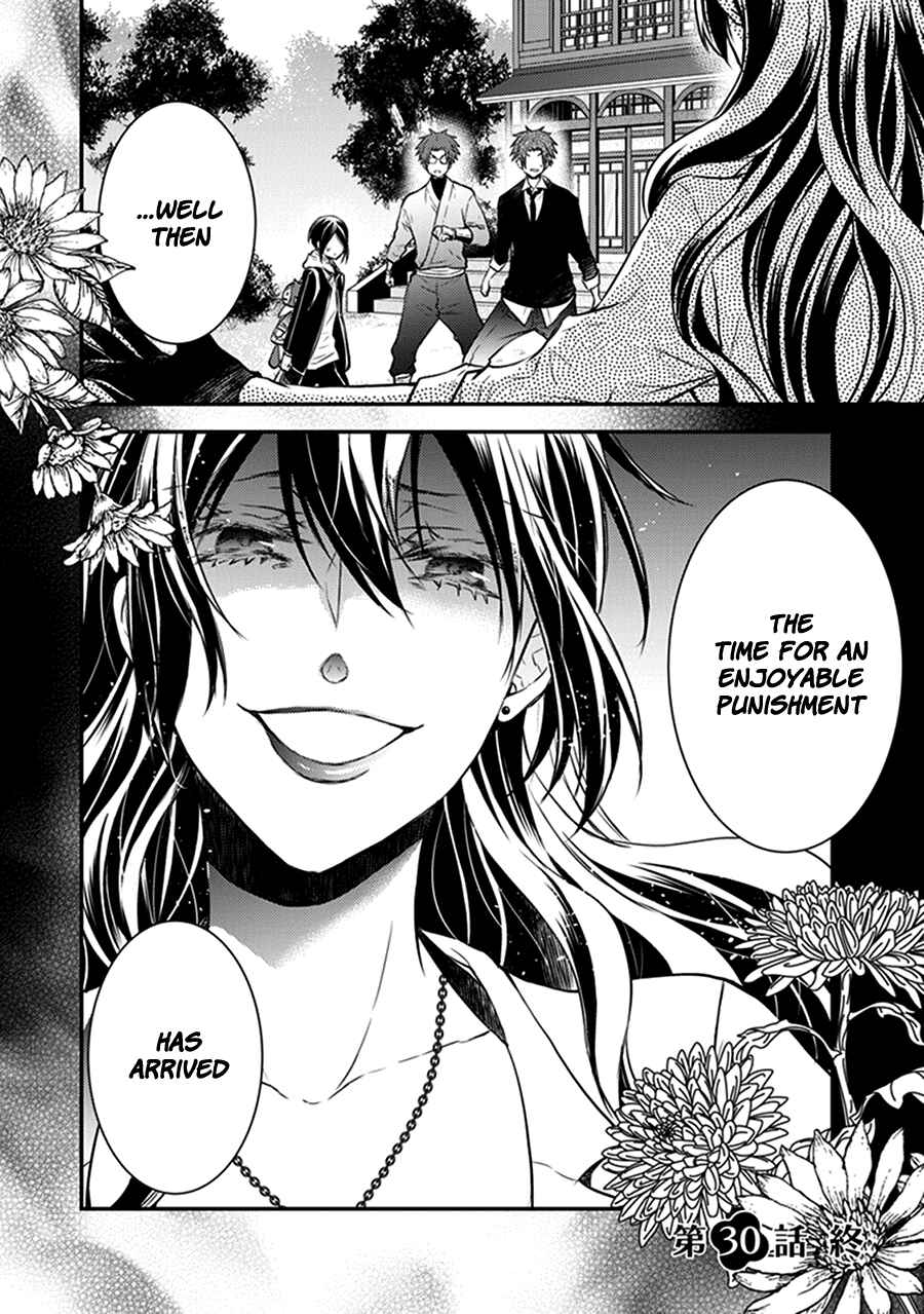 Page 51 Chapter 30 Shinobi Shijuusou