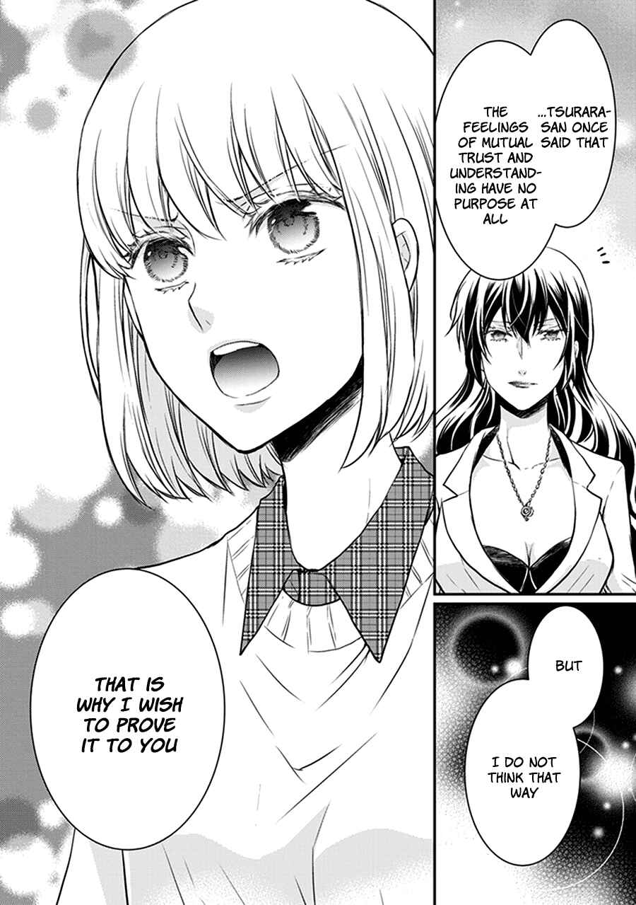 Page 7 Chapter 30 Shinobi Shijuusou