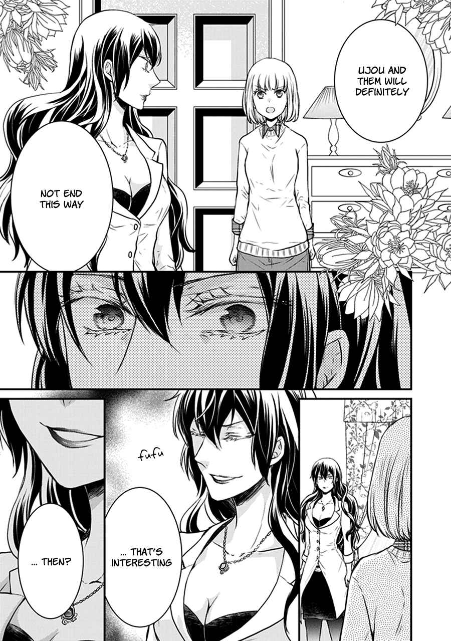 Page 8 Chapter 30 Shinobi Shijuusou