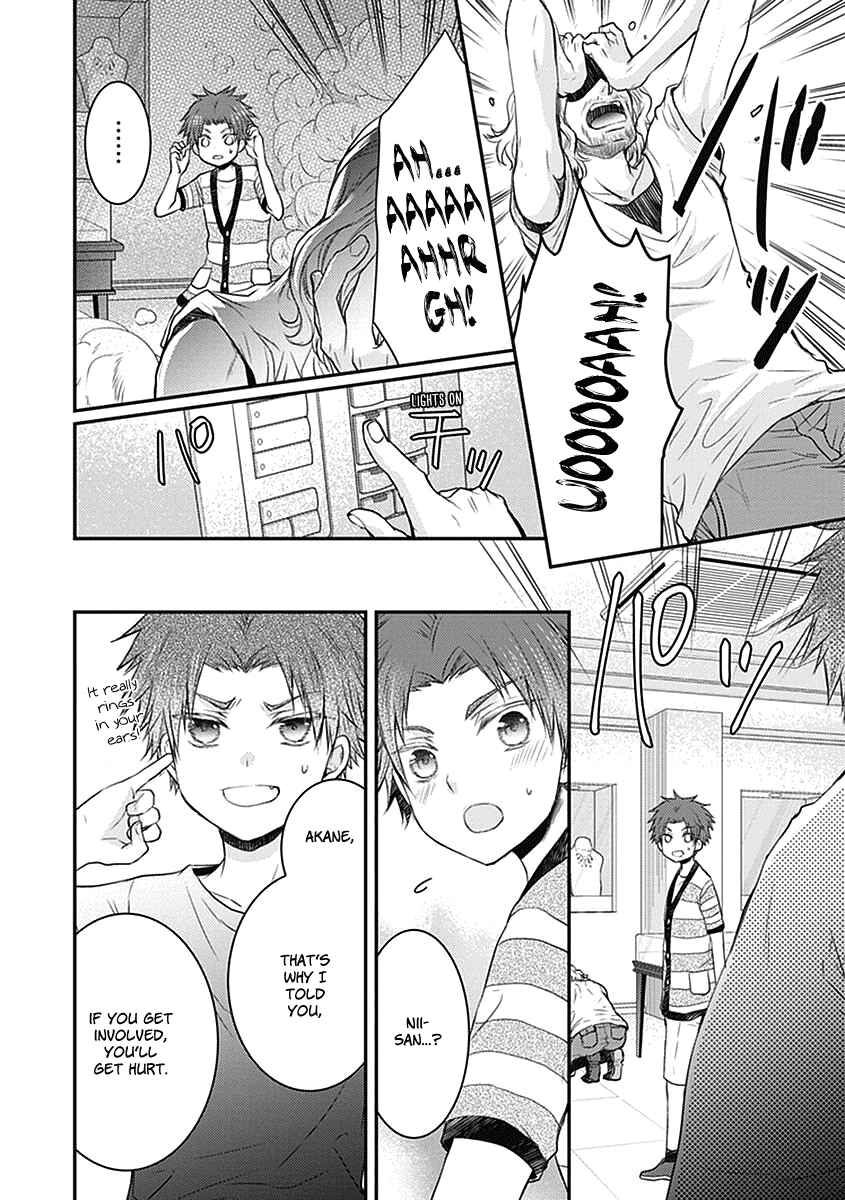 Page 11 Chapter 23 Shinobi Shijuusou