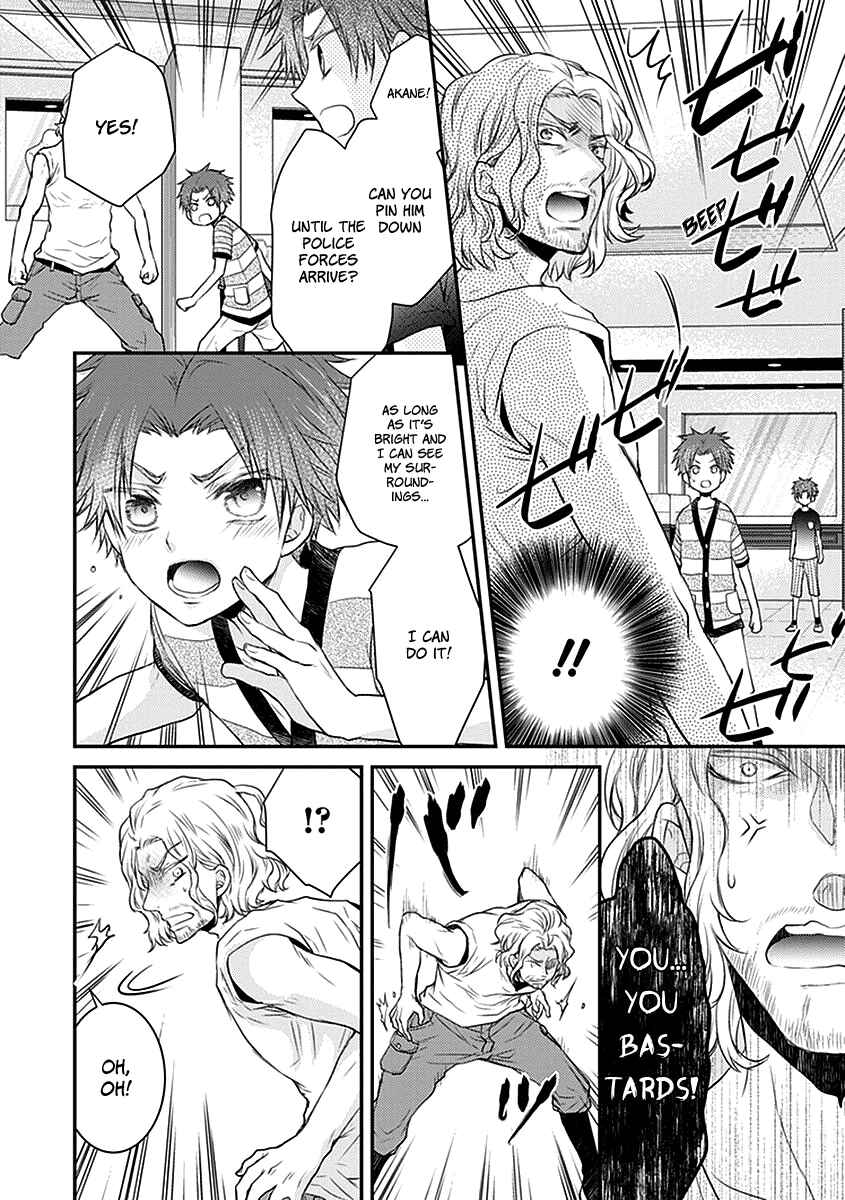 Page 13 Chapter 23 Shinobi Shijuusou