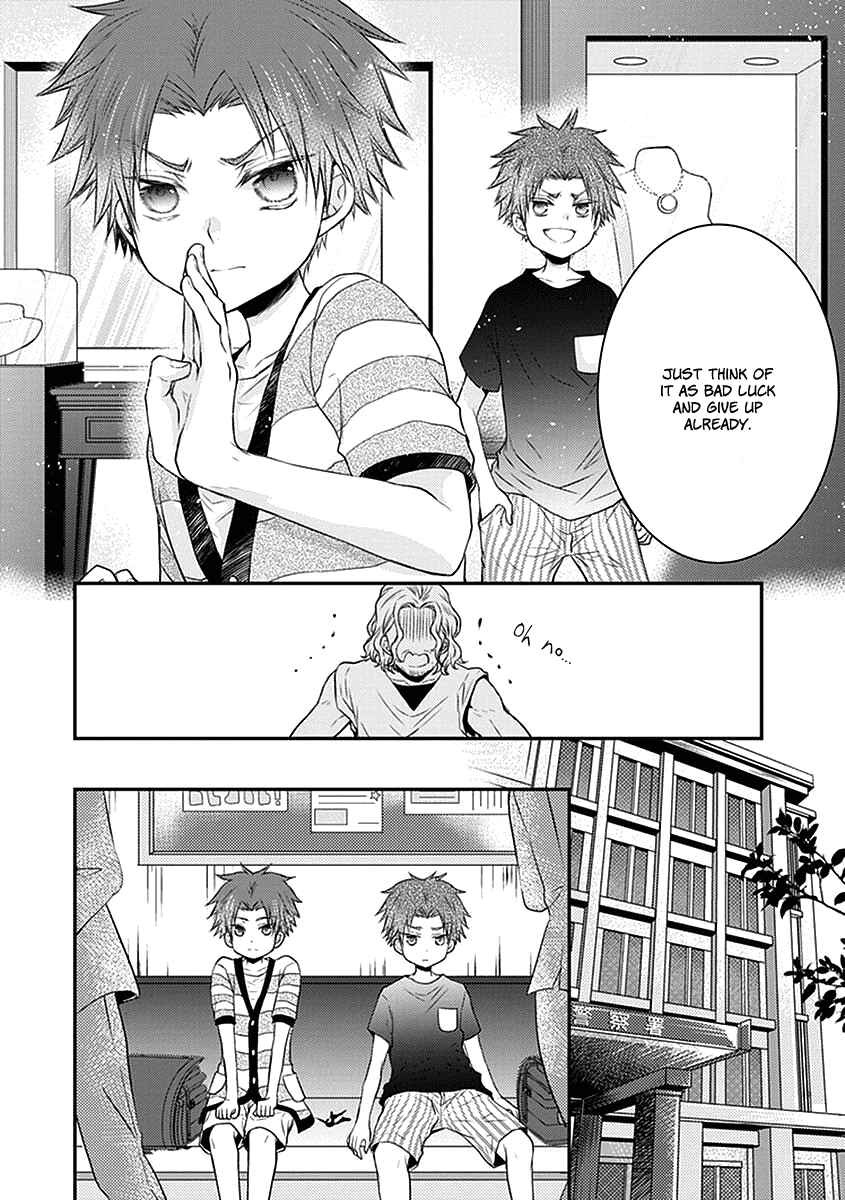 Page 15 Chapter 23 Shinobi Shijuusou