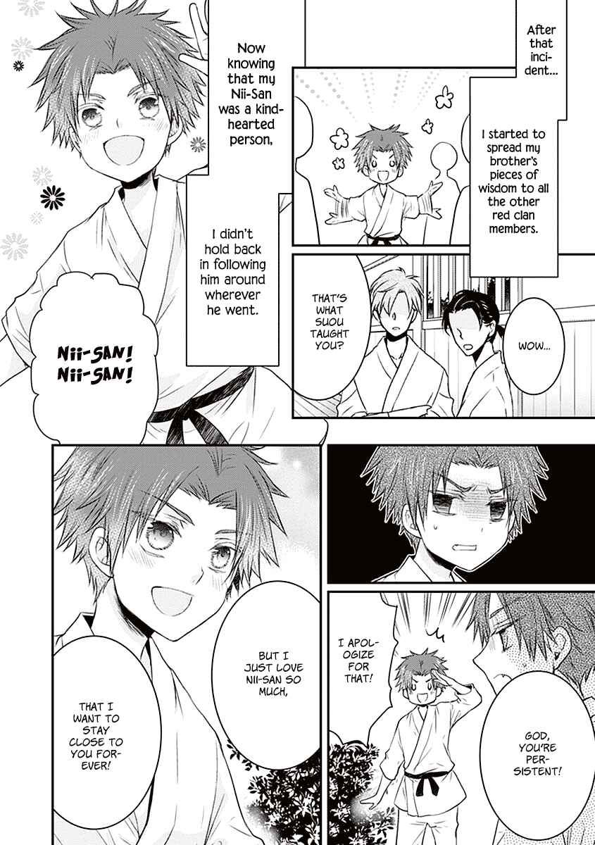Page 24 Chapter 23 Shinobi Shijuusou