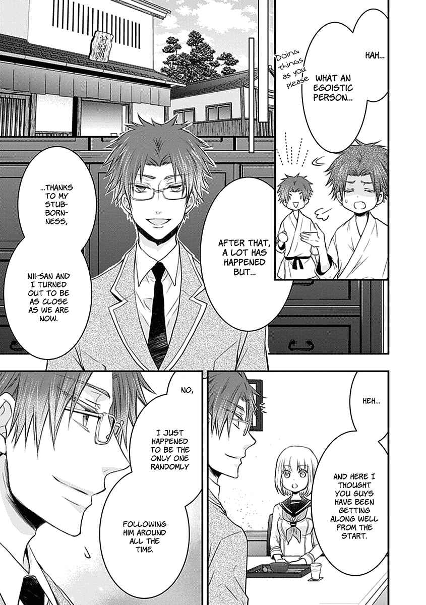 Page 25 Chapter 23 Shinobi Shijuusou