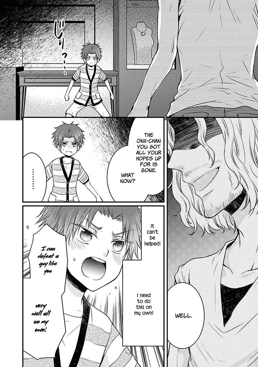 Page 3 Chapter 23 Shinobi Shijuusou