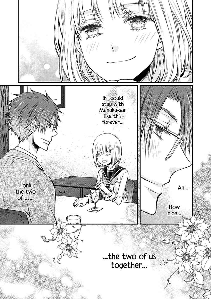 Page 31 Chapter 23 Shinobi Shijuusou