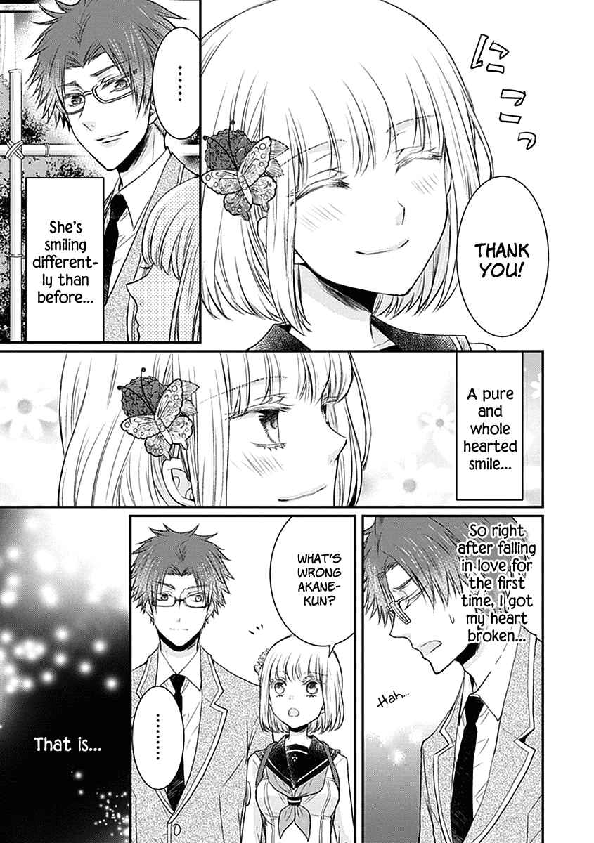 Page 41 Chapter 23 Shinobi Shijuusou