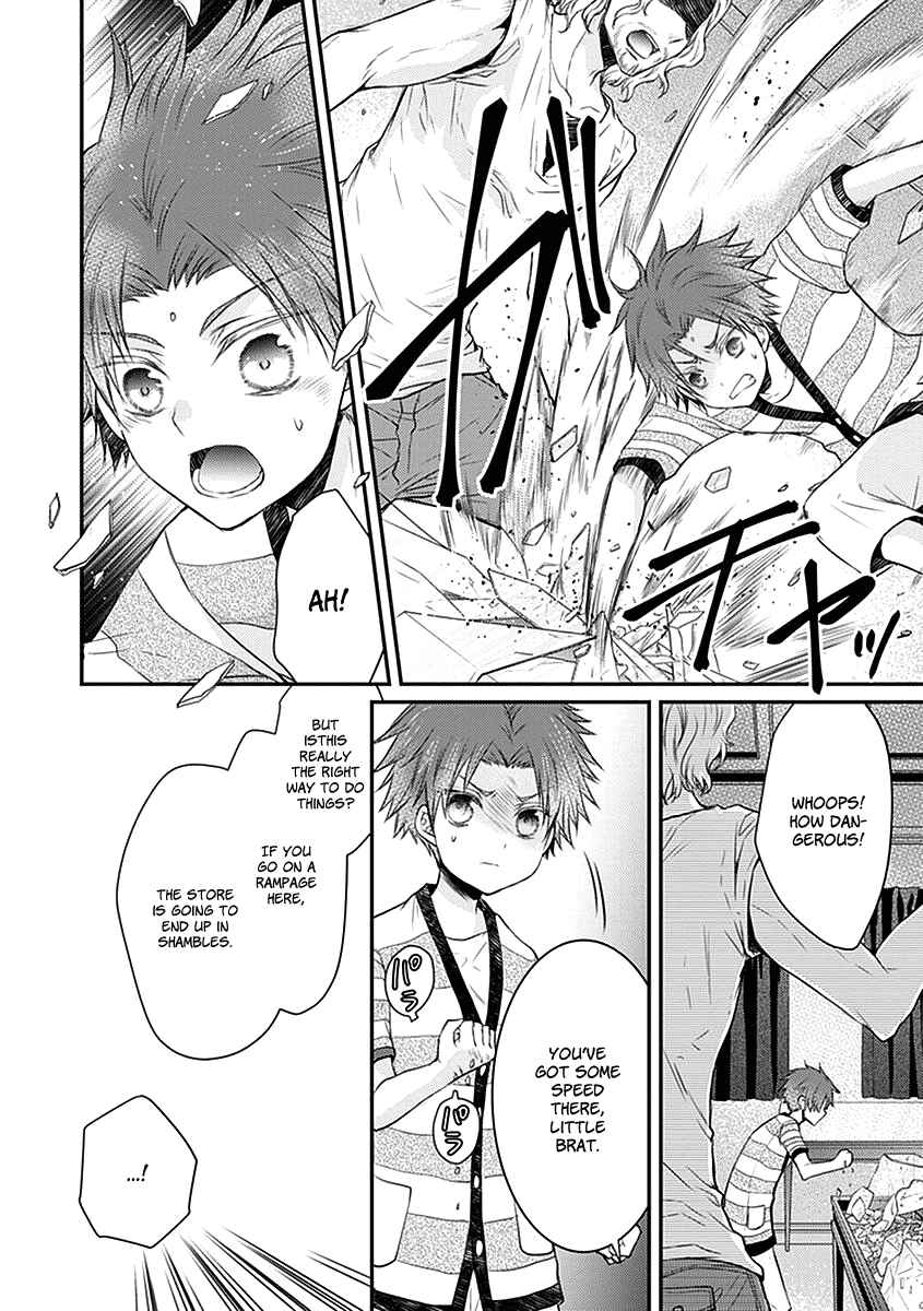 Page 5 Chapter 23 Shinobi Shijuusou