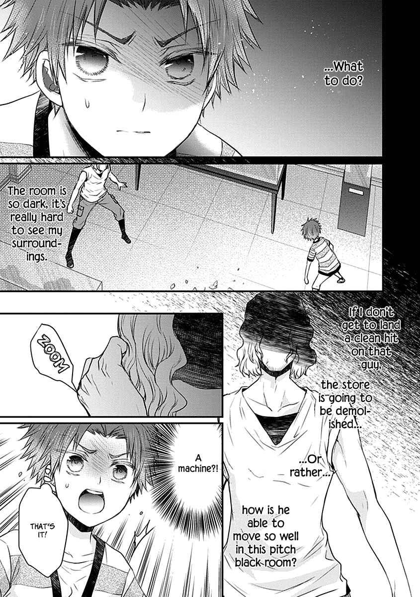 Page 6 Chapter 23 Shinobi Shijuusou