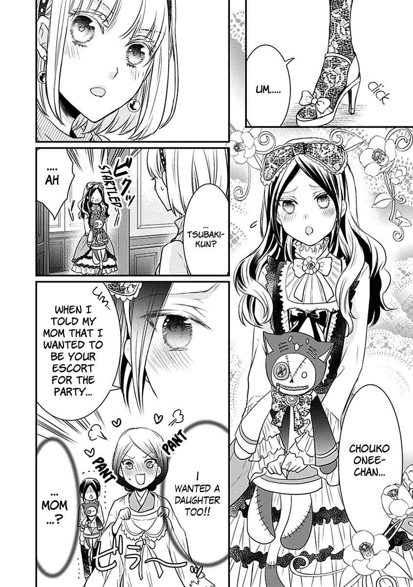 Page 12 Chapter 24.5 Shinobi Shijuusou