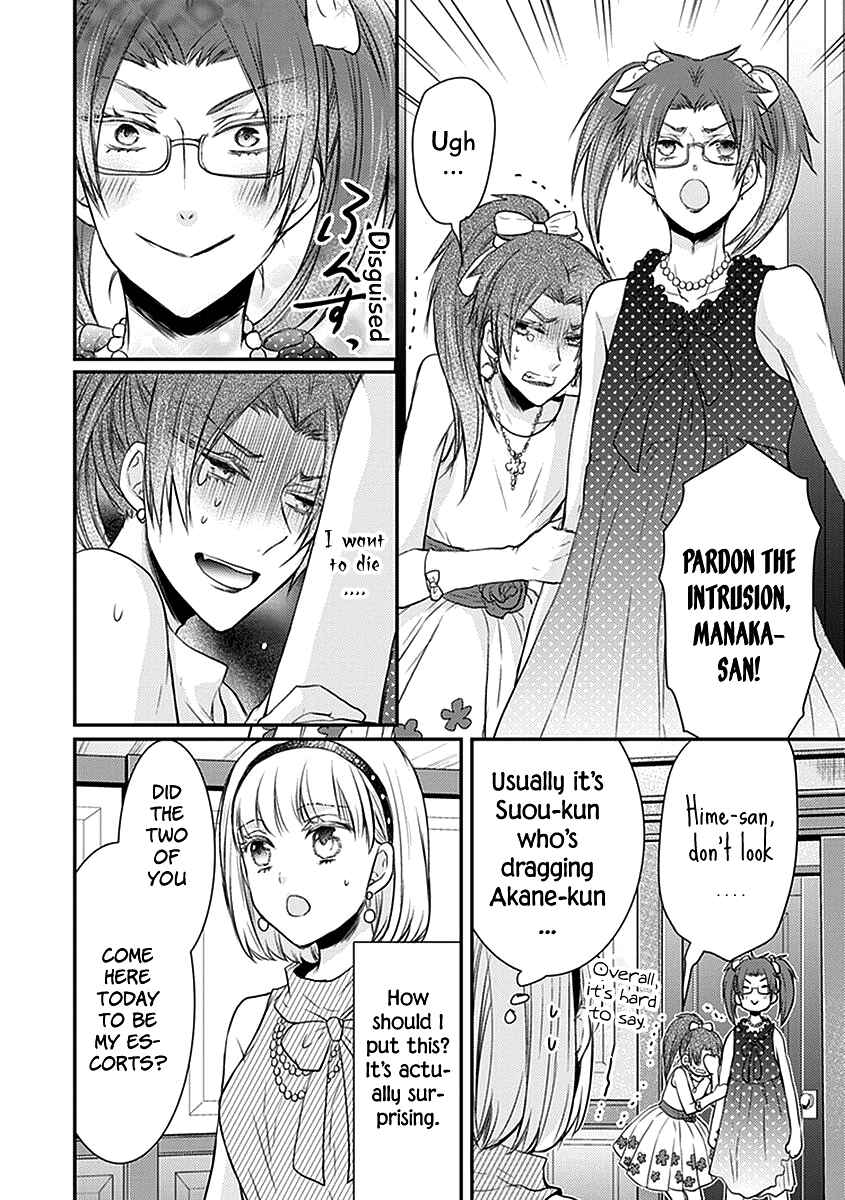 Page 14 Chapter 24.5 Shinobi Shijuusou