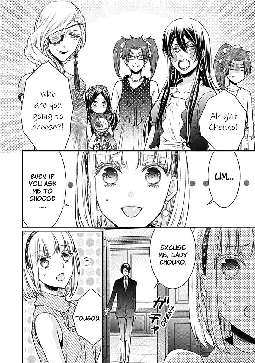 Page 16 Chapter 24.5 Shinobi Shijuusou